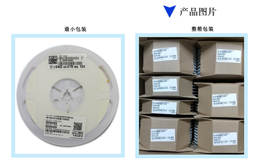 鑫沐電子元件
