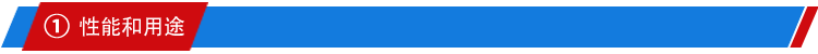 詳情分隔1.png