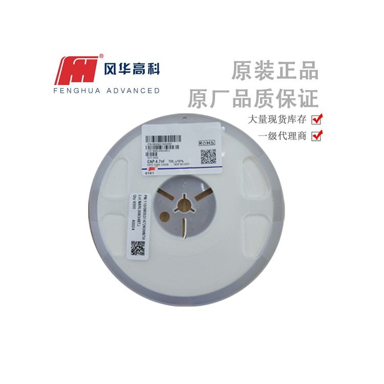 風(fēng)華產(chǎn)品圖01.jpg